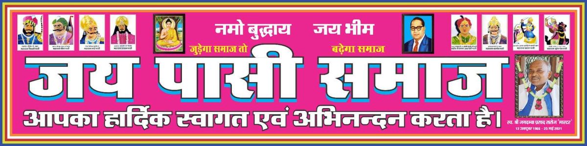 Ajay Choudhary (@ajaycho3413778) on Twitter photo 