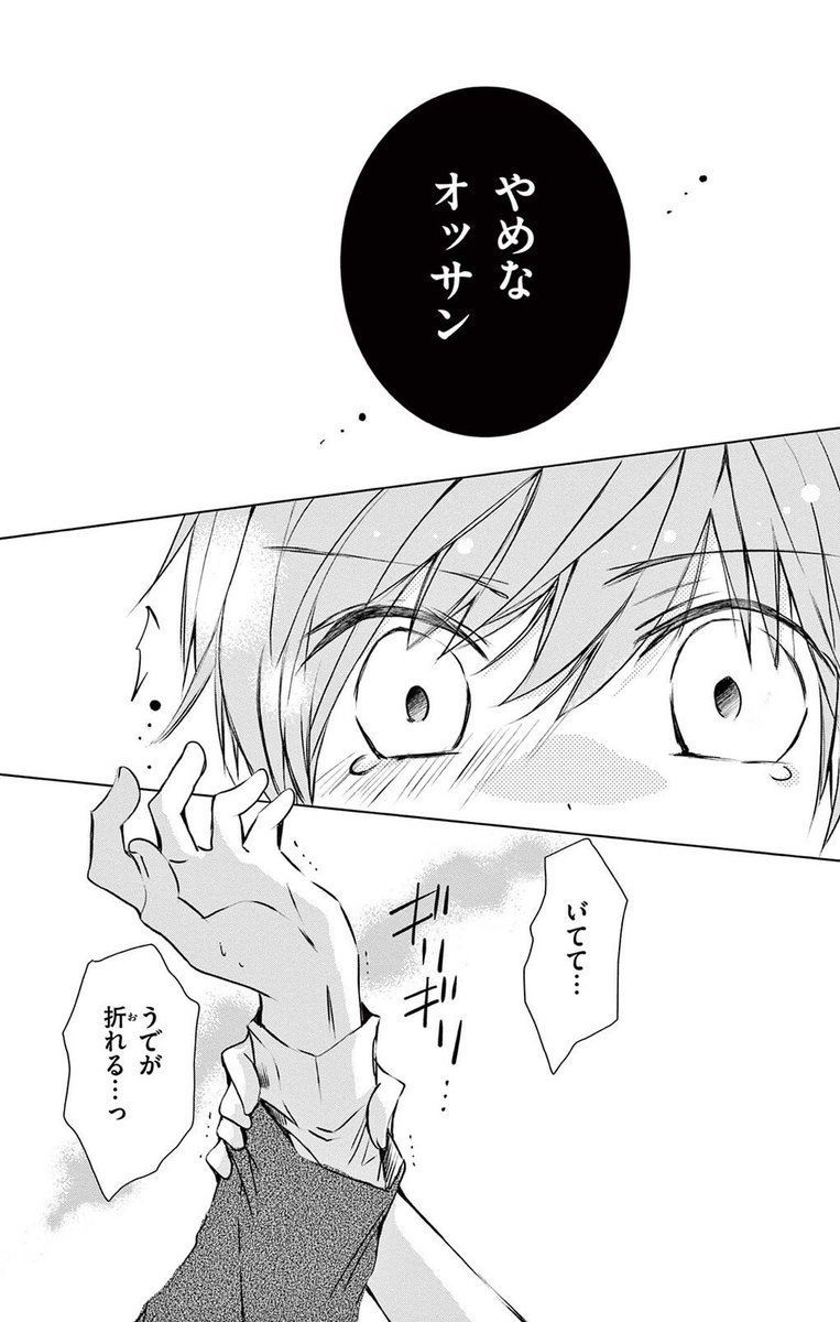 (9/23) 