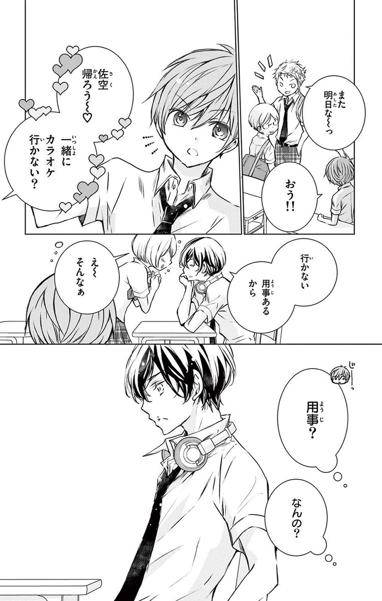 (17/23) 