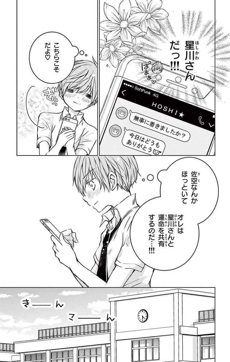 (17/23) 