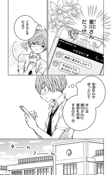 (17/23) 