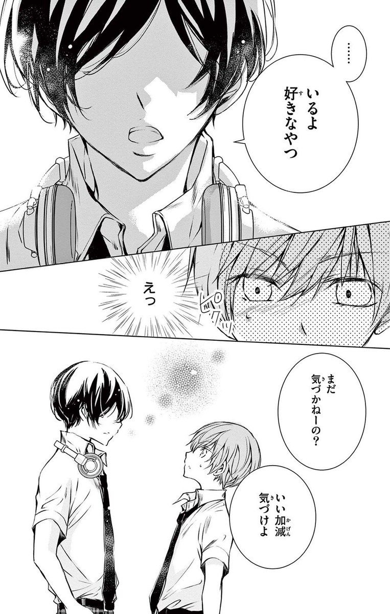 (20/23) 