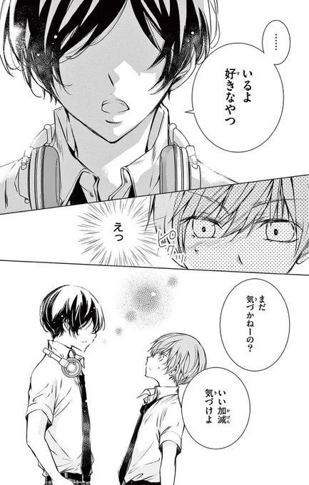 (20/23) 