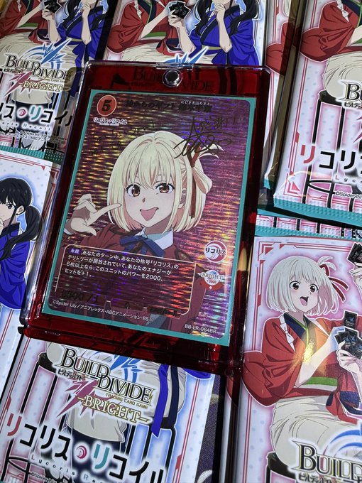 中原ミズキ SC サイン ビルディバイド ブライト リコリス・リコイル