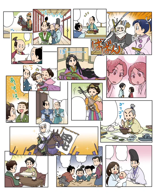 リベラル社より2/17発売の『マンガでスイスイ覚えられる! 超重要 日本の歴史人物120』にて弥生時代～昭和時代まで人物紹介まんがを18人分36P担当しております。書店でお見かけの際はどうぞよろしくお願いいたします!https://t.co/XePOAgoSSZ 