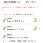 Photo by dango🍡@giveawayツール (@dango_nft)