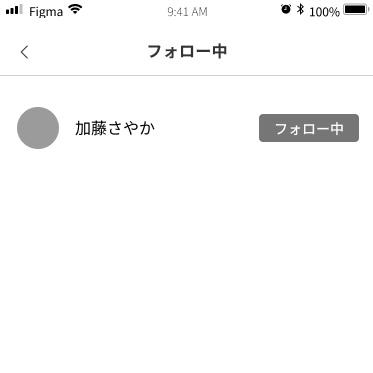 relipra_tw's tweet photo. 【レリプラの機能：フォロー/フォローワー機能】
お気に入りの学生さんの投稿は見逃したくないですよね😶
そんなときに便利なフォロー機能！
フォローすることによってポートフォリオや出品投稿を見逃さない😍😍
#専門学校 #専門学生 #専門学生と繋がりたい #フォロバ #フォロバ100 #レリプラ https://t.co/tP9UgJUqc2