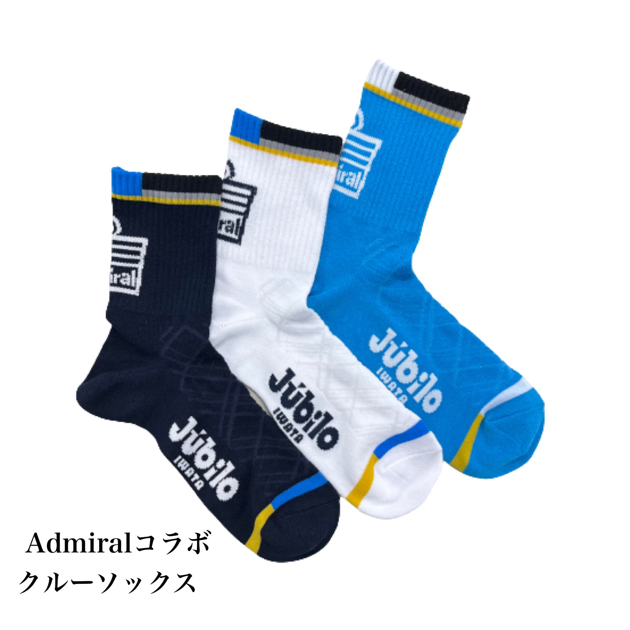 新品未使用　ジュビロ磐田グッズ ジュビロ磐田 グッズ【公式】 (@jubilo_goods) • Instagram