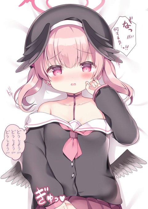 『せ…先生っ…⁉︎』なコハルちゃん💗
#ブルアカ 