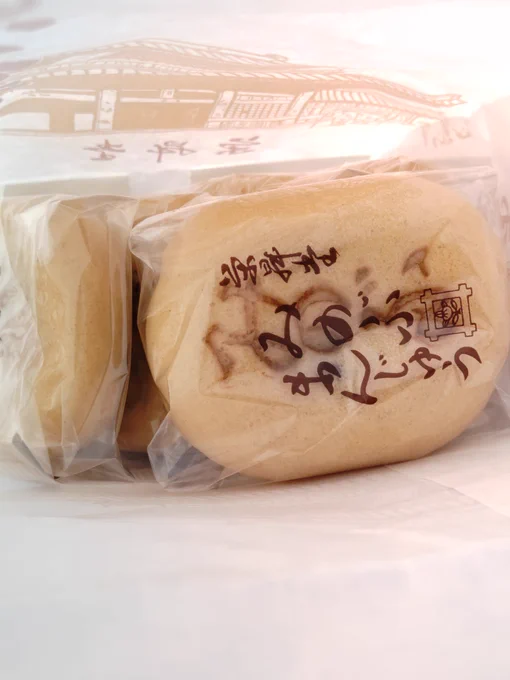 後は、栄昇堂さんのみのぶまんじゅうを道の駅なんぶでwここで全国割りクーポン消化!後は内船と甲斐大島で聖地めぐり。 