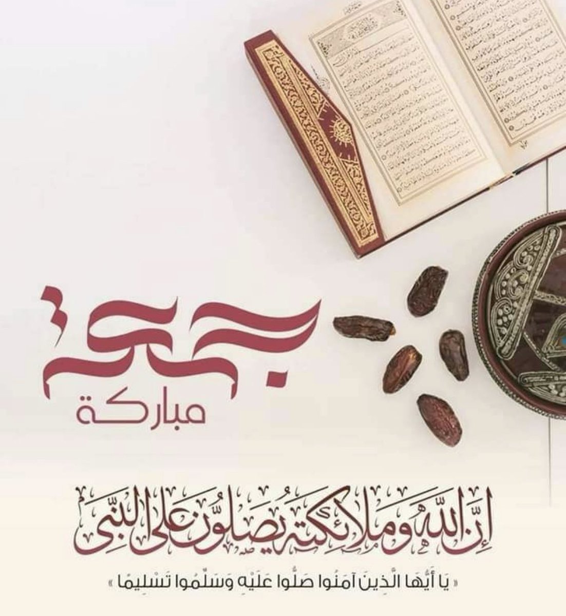 اللّهم كما جعلت المودة نوراً تنير القلوب وجعلت التوبة طريقاً لمحو الذنوب وجعلت الذكر ستراً يخفي العيوب وجعلت القرآن نهجاً ينير الدروب أسألك لنا ولوالدينا ولأحبتنا إيماناً كاملاً ويقيناً صادقاً ورزقاً واسعاً وقلباً خاشعاً ولساناً ذاكراً وخيراً جامعاً ودعاءاً مستجاباً  اللّهم آمين