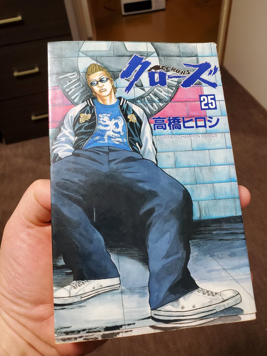 何気なくクローズを手にとって読んでたら突然若かりし頃の俺が😁✨️
26年も前になるのか😅
あの頃は麻雀を打っては仕事して、麻雀を打っては仕事しての毎日で本当に楽しかったなぁ✨
そういえば最近麻雀打ってないな…
今でもデカイ手をテンパったら深く煙草を吸う癖は抜けてないかもね😆💨