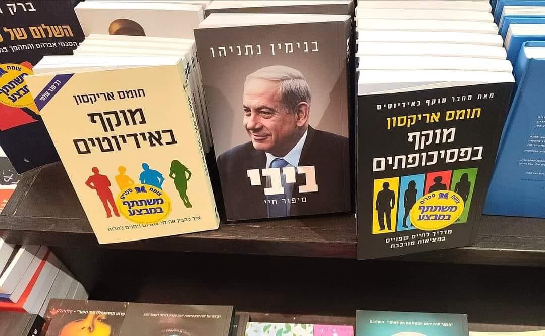 Vered Maagan tweet media