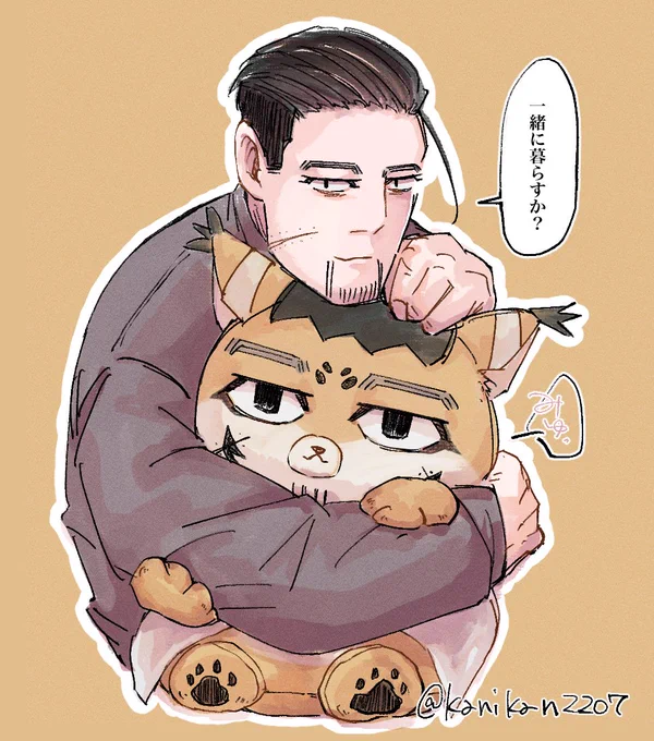 でかフォゼ尾ちゃんとogt
「置き場所?そんなもん買った後に悩め」「ミッ!」 