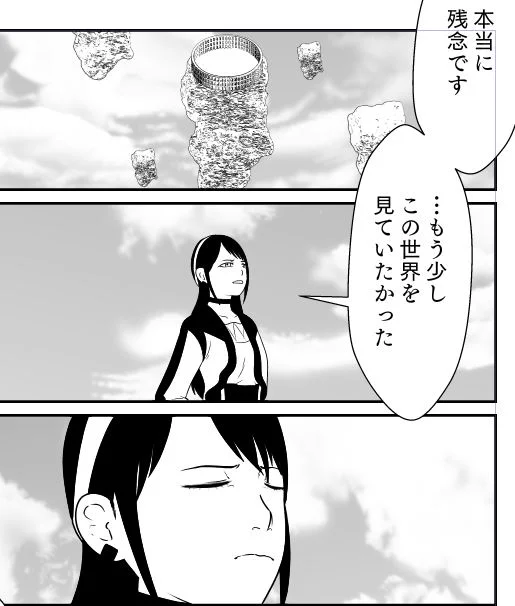 進捗
今明かされる新たな真実 