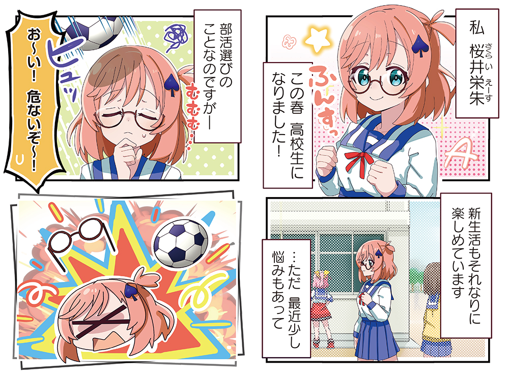猫にゃん@ Vドライブ!②巻発売中! on X: 猫にゃん@ Vドライブ!②巻発売中! on X: