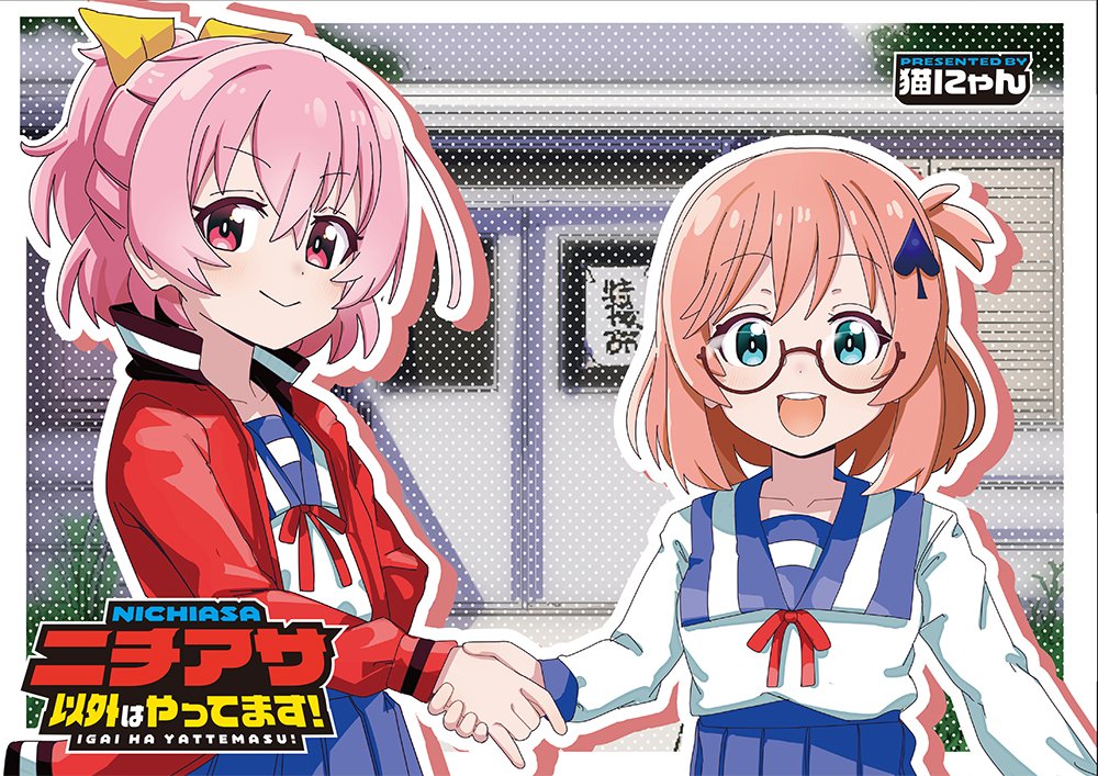 猫にゃん@ Vドライブ!②巻発売中! on X: 猫にゃん@ Vドライブ!②巻発売中! on X: