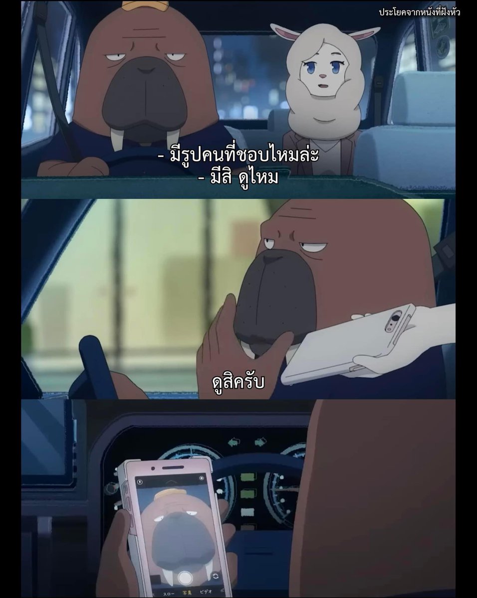 ประโยคจากหนังที่ฝังหัว tweet media