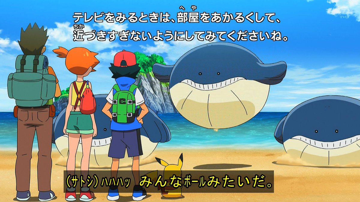 トラスト ポケットモンスター ~ラプラスにのって iauoe.edu.ng