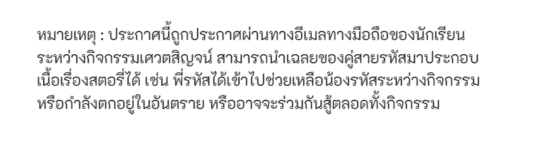SWS_commu's tweet photo. #แต่เราก็หากันจนเจอ_SWS
#น้องหาพี่_SWS #พี่เทคน้อง_SWS

🦖ประกาศเฉลยสายรหัส🦖
ตรวจสอบ : https://t.co/kaYimGWHYr https://t.co/th05vR9Gdk