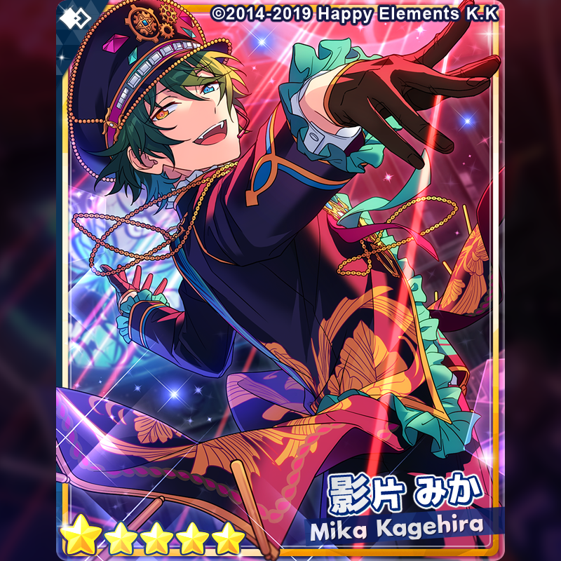 あんさんぶるスターズ!!【公式】 on X: あんさんぶるスターズ!!【公式】 on X: