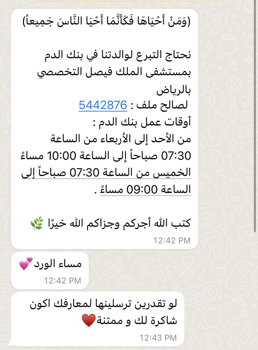 RanaAlsoby's tweet photo. https://t.co/S2oVWzQWx0