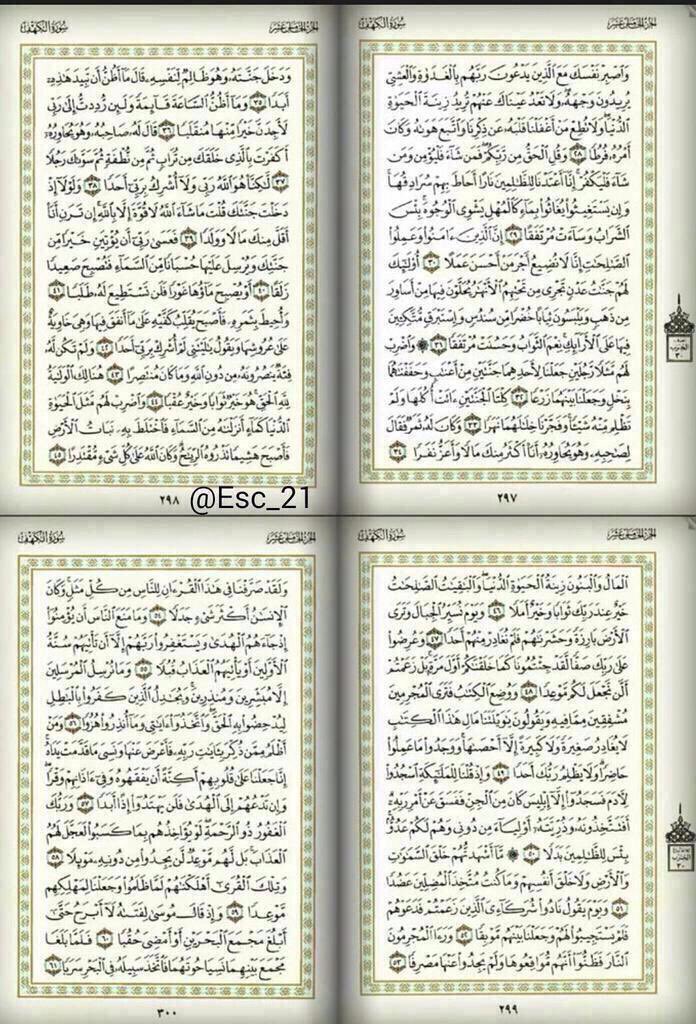 〽️عبارات قصيرة〽️✪ tweet media