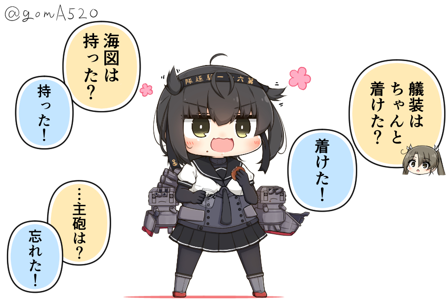 初月ちゃんの出撃前に忘れ物確認をしてあげる瑞鶴お姉さん 