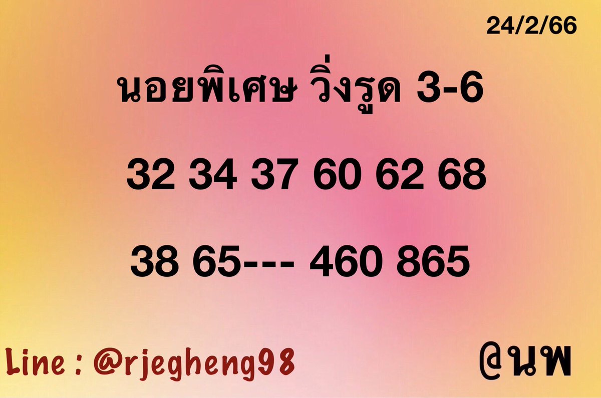 omgthailandd's tweet photo. จ่ายบาทละ 100 ทุกรายการ
🇻🇳🇻🇳🇻🇳🇻🇳🇻🇳🇻🇳🇻🇳🇻🇳🇻🇳
👇👇ช่องทางซื้อ 👇👇
คลิก :  https://t.co/qUjkmOuUDE

#หวยฮานอย #หวยฮานอยวันนี้ 
#หวยลาววันนี้ #เลขเด็ดงวดนี้ https://t.co/QggjpJC4Pe