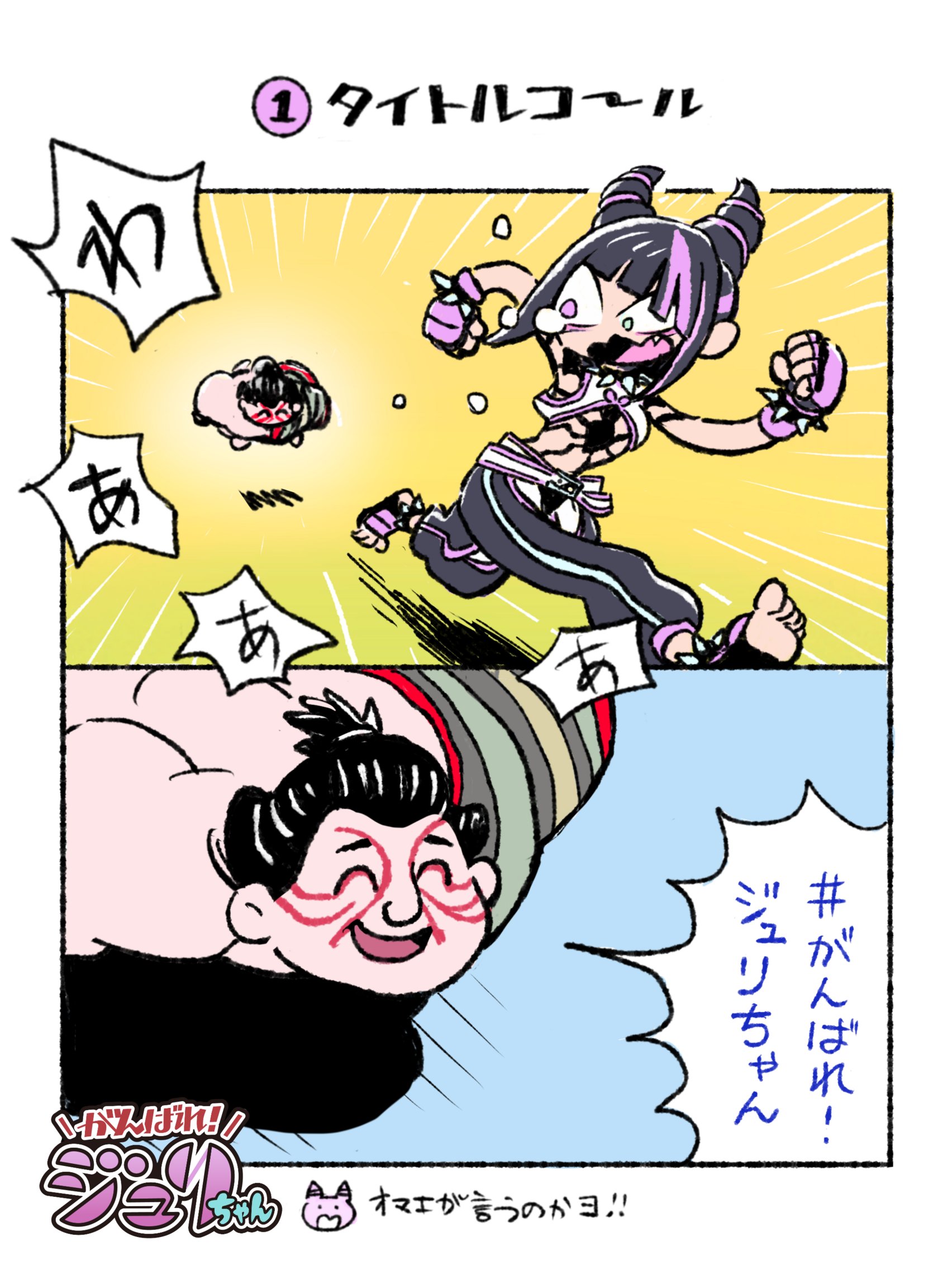 激安アウトレット通販 観虐  X: on キーホルダー