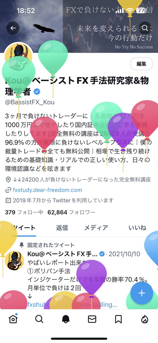 BassistFX_Kou's tweet photo. 本日誕生日でした！
今年はオフラインでも色んな方々とお会いしたり、ブログを更新して今現在のアップデートされている考え方などをもっとたくさんの方々にお伝えできるように頑張ります！

今後ともよろしくお願いいたします🙇‍♂️ https://t.co/A3QRWECtTq