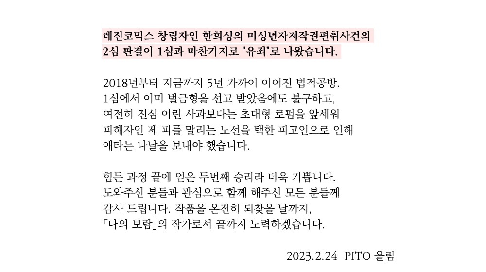 PITO☀🐺(하루종일 오타쿠) tweet media