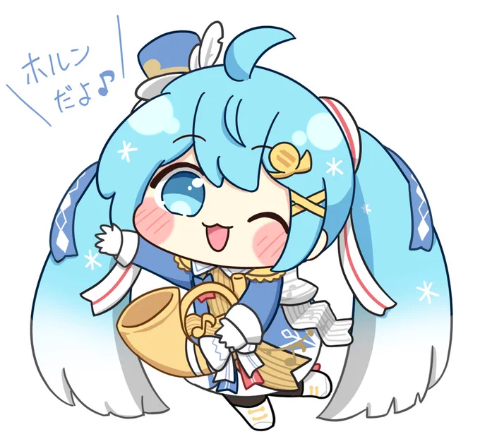 ホルンちゃん#雪ミク2020 