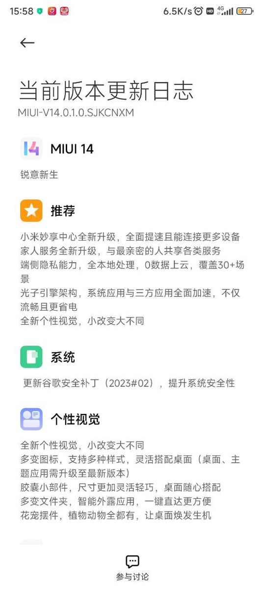 TECH__MUKUL's tweet image. Redmi K30 Pro / POCO F2 Pro MIUI 14.0.1.0 Stable Update Released in 1.1GB!
#RedmiK30Pro #PocoF2Pro #MIUI14