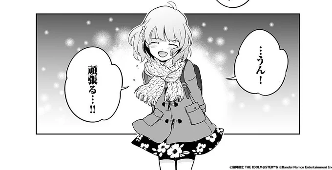 ももぉ…😭 