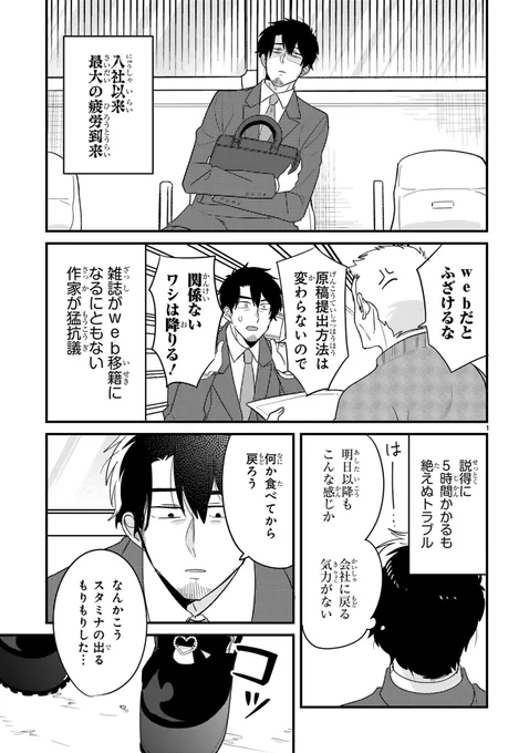 「今日、駅で見た可愛い女の子。」(1/2)
フリルコーデ編 