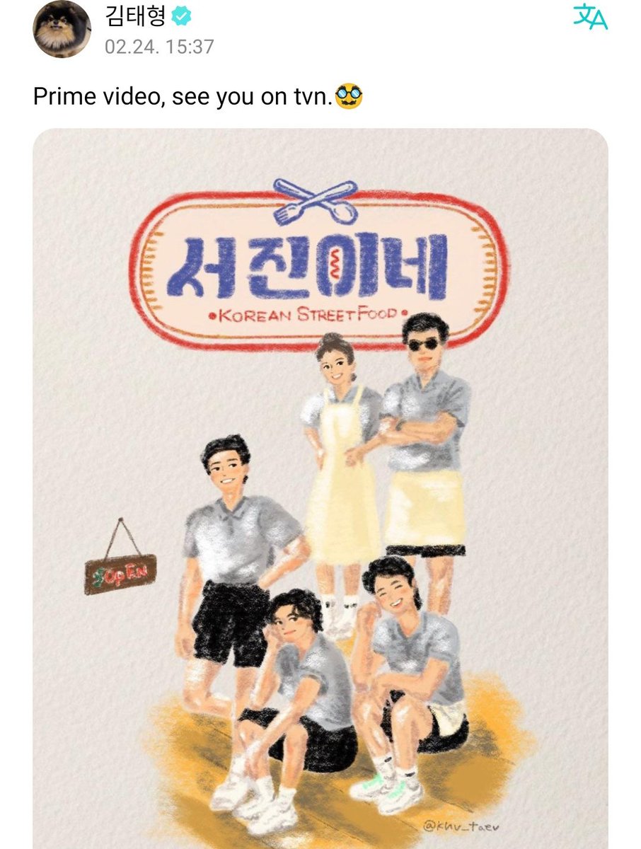 myyouwithjk's tweet image. "please don't repost" UNLESS YOU'RE KIM TAEHYUNG EXACTLY