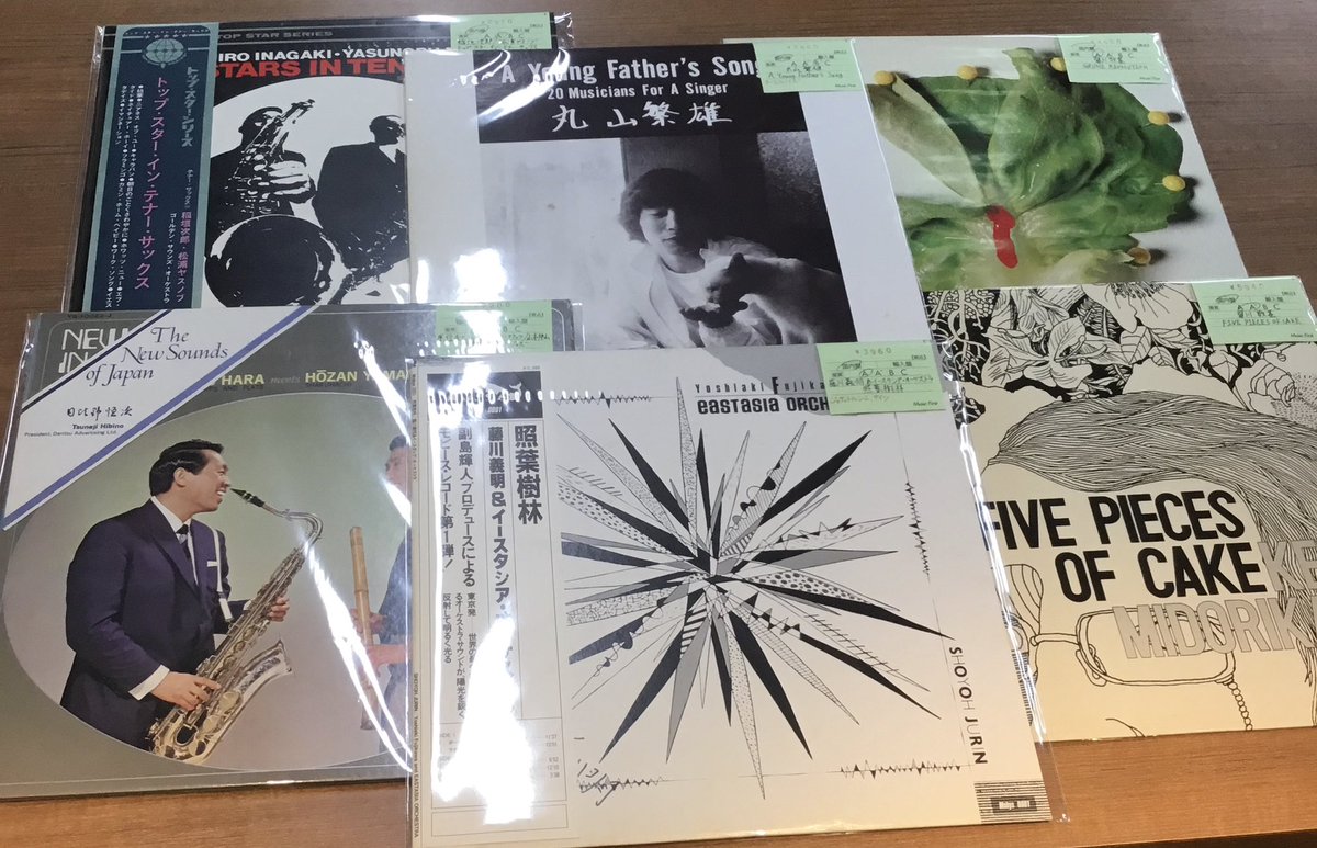 MusicFirst2007's tweet image. 新入荷情報です。

日本のジャズLPがいろいろ入荷しております。

#和ジャズ
#原信夫
#稲垣次郎
#翠川敬基
#ミュージックファースト #musicfirst