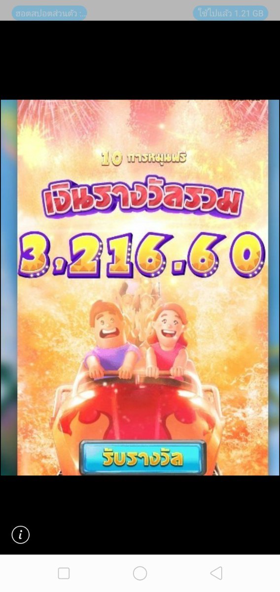 credidslotfree's tweet photo. @makpg1996 👑ยูสใหม่/ย้ายเว็บ แตก 100%
🎠จิ้มเลย➤  https://t.co/838ewWYRL7
🥇เว็บตรง ครบครันครอบคลุมทุกเกม
⚽ถอนไม่อั้น มีแอดมินบริการ 24 ชม💯
🏆ออโต้ทั้งหมด ฝาก-ถอนไวเพียง 3 วิ https://t.co/W6dmjlgt6N