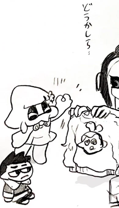怖い 