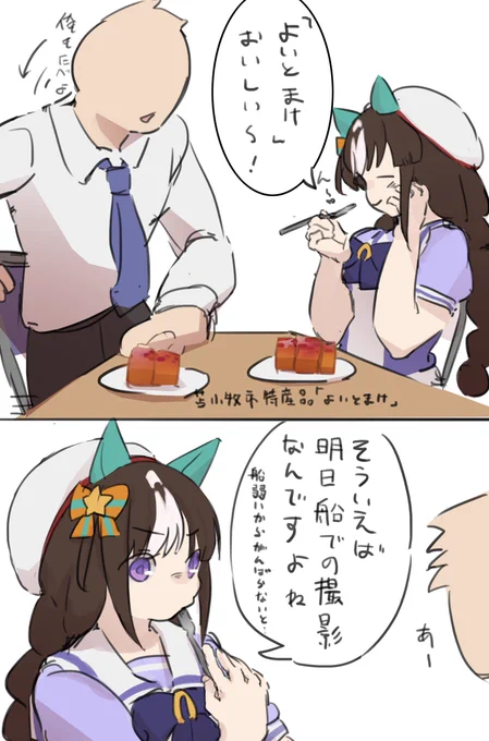 マジレス 