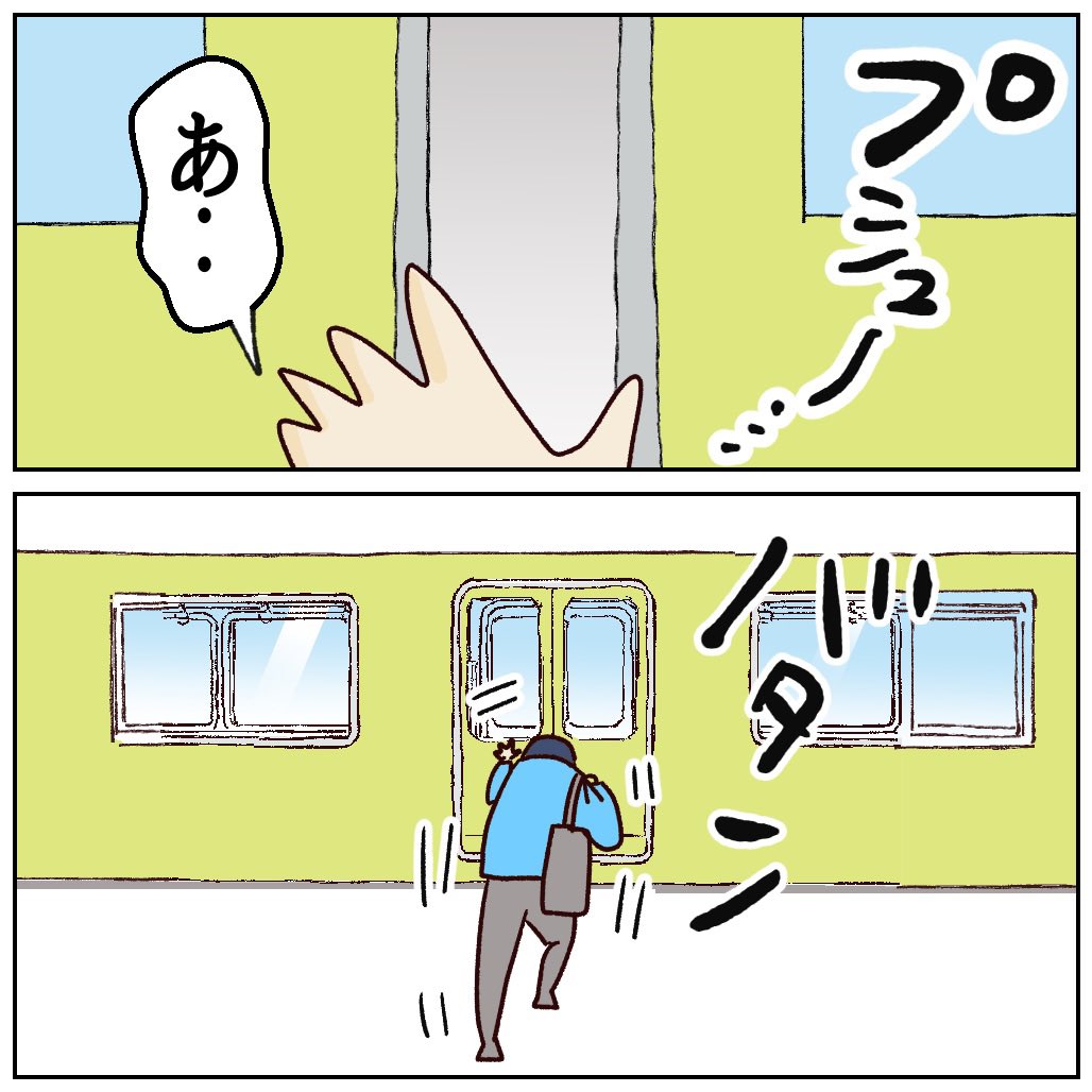 (2\2) 