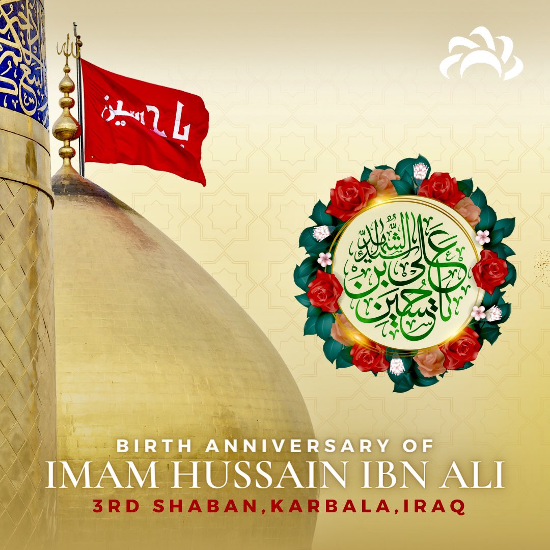 AhlulbaytTV's tweet photo. Ahlulbayt TV congratulates the Imam of our time as well as the Muslim Ummah on the birth anniversary of our master and saviour, Imam Hussain Ibn Ali. https://t.co/i18qriramI