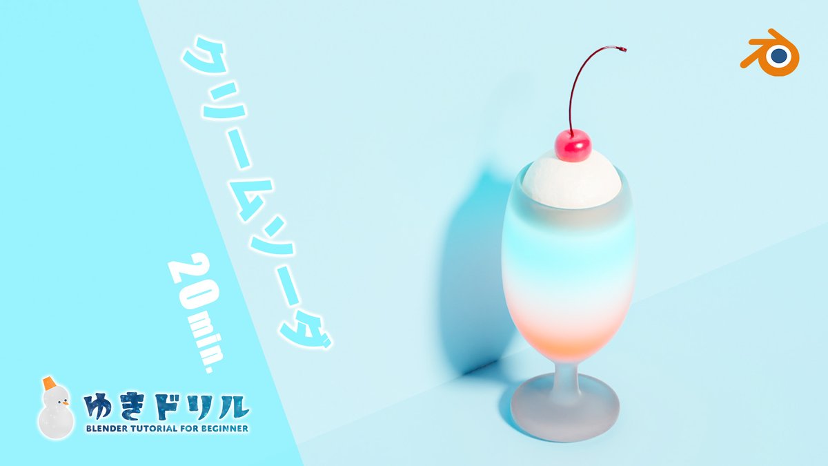 久しぶりのゆきドリル☃
youtu.be/evSFUsMnPOQ