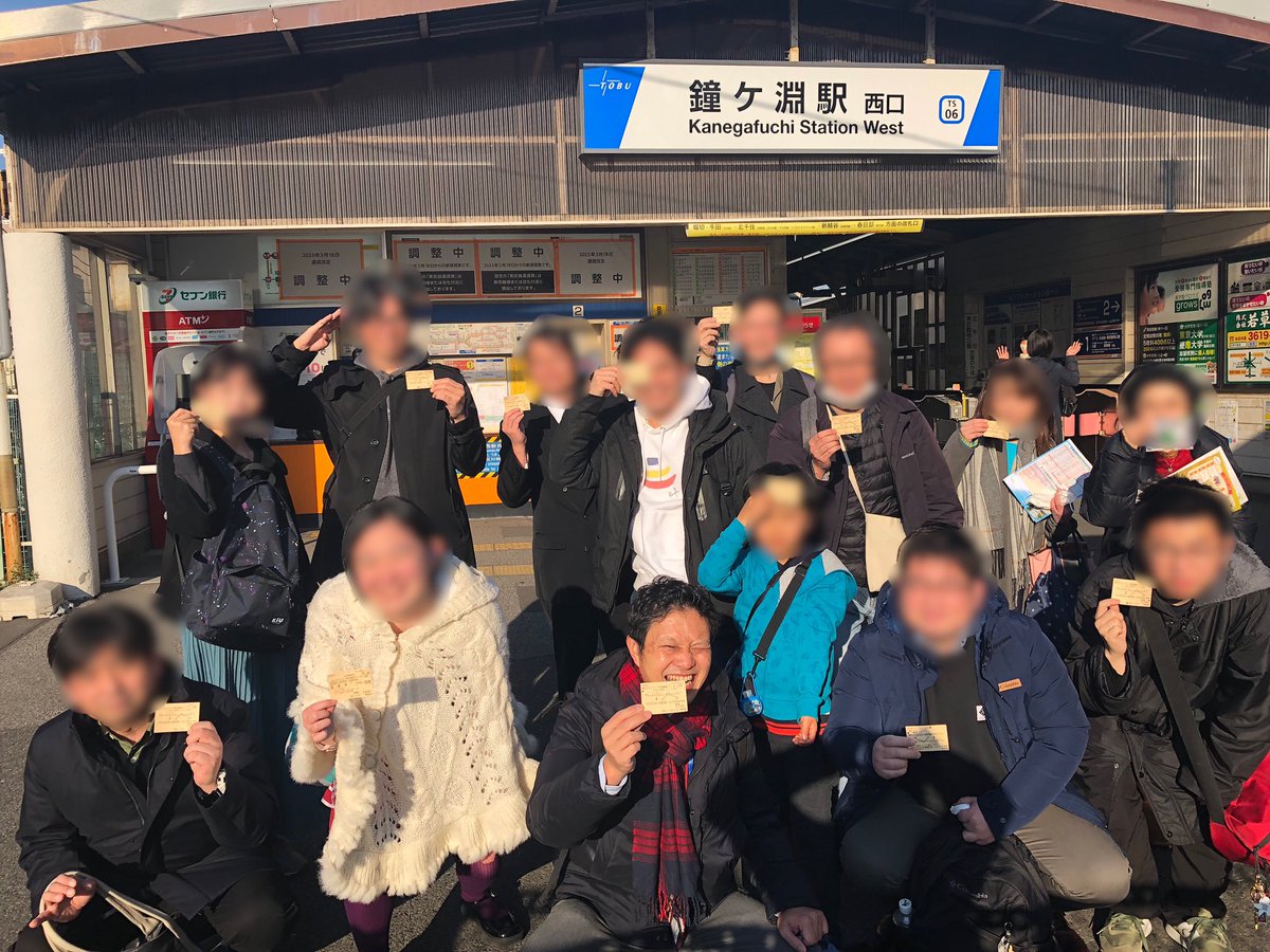Butaiura_pr's tweet photo. 南田裕介さんの「ローカル鉄道研究会」では、乗り鉄オフ会を開催🚃✨

特急を乗りつくす、乗り鉄旅へ行きました🚆

ローカル鉄道研究会では、乗り鉄会や鉄道イベント等を定期的に開催しています✨
https://t.co/pbhDtKzFTL https://t.co/ao77CshN1g
