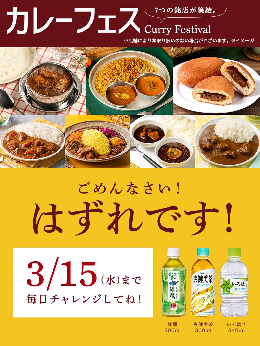 おどりゃこのクソセブ！
マリンちゃんみたいなノリでごめんていいくさりおってから！！
指狭めろや！！！
うちの近所のセブンのグミのラインナップにはいつも脱帽させられるくらいセンサがいいぞコラ！！
これからも宜しくお願いします！ 