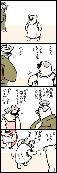 冬のできごと 