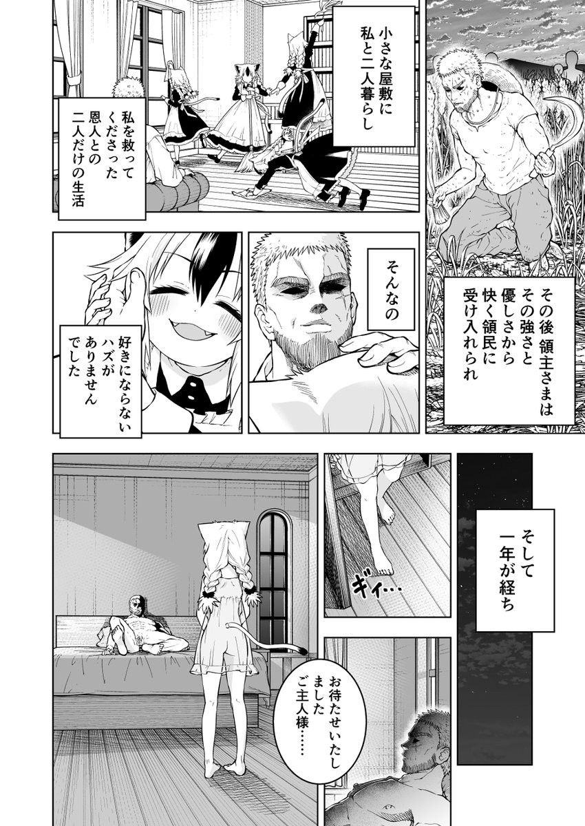 ② 