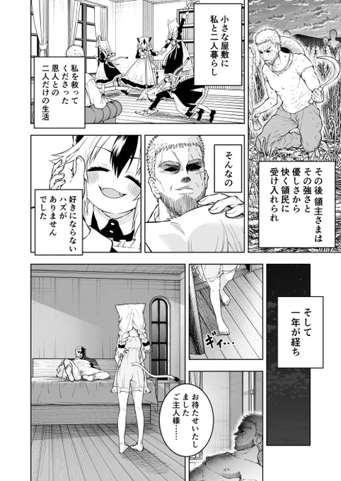 ② 