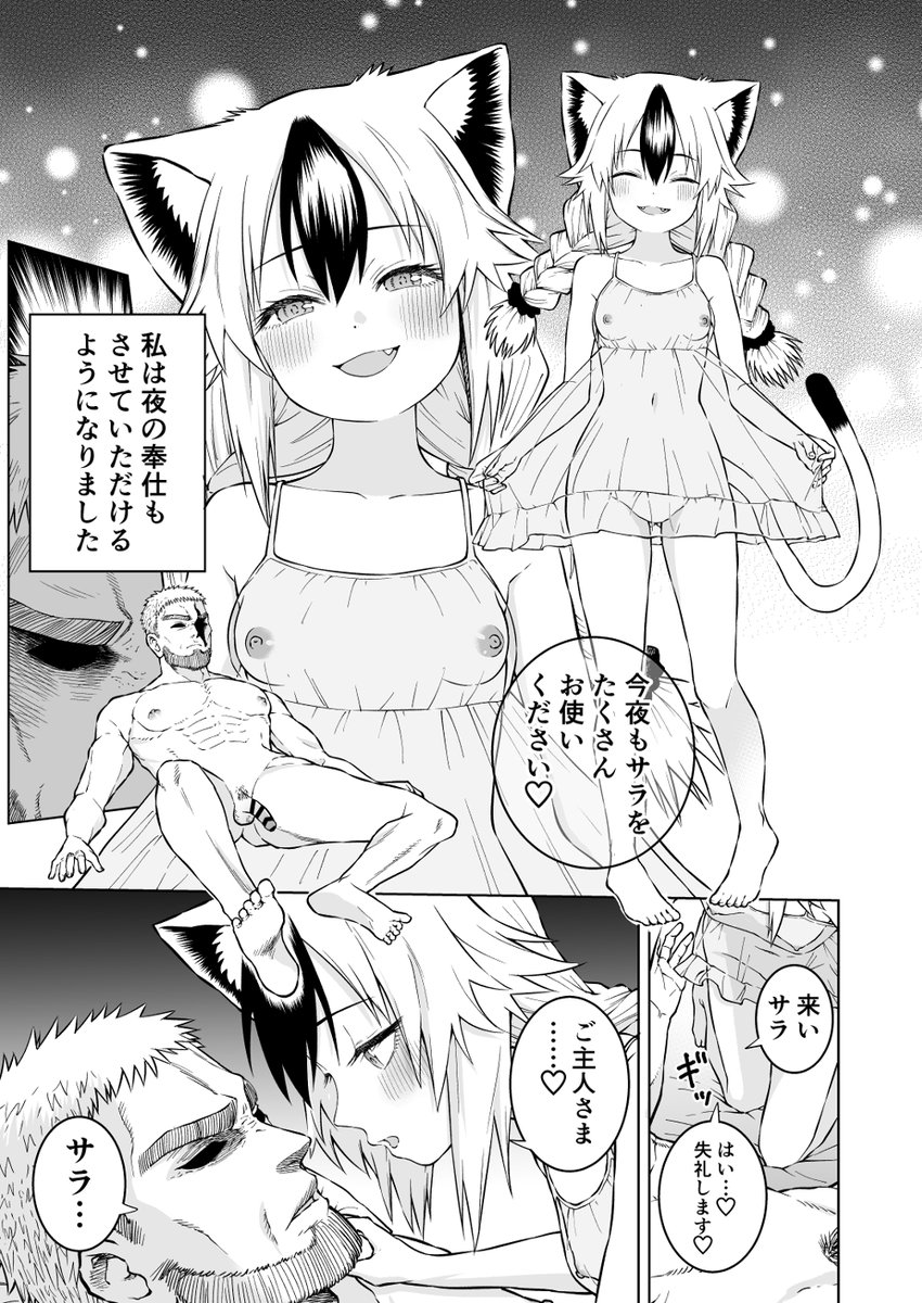 ② 